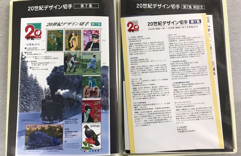 「魅惑の金蔵」あなたの古い切手、驚きの価値が眠っています！