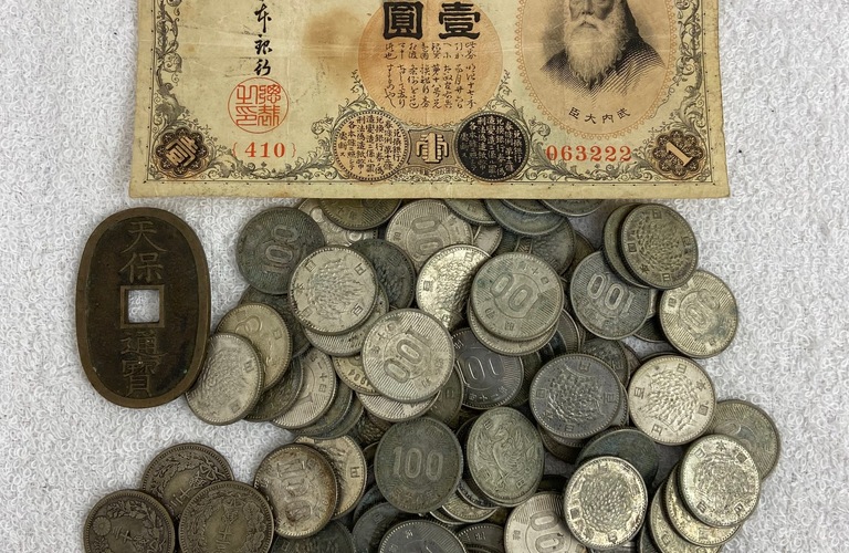 古銭の価値、見直してみませんか？