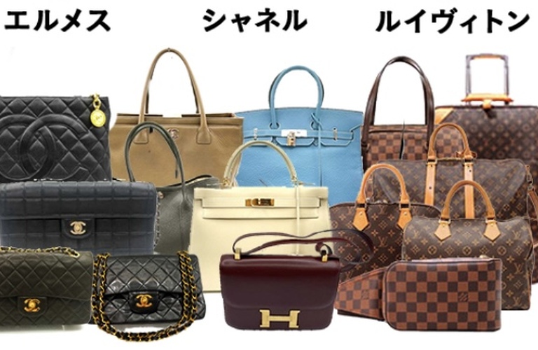 高価買取！ヴィンテージブランドバッグをお持ちの方必見！