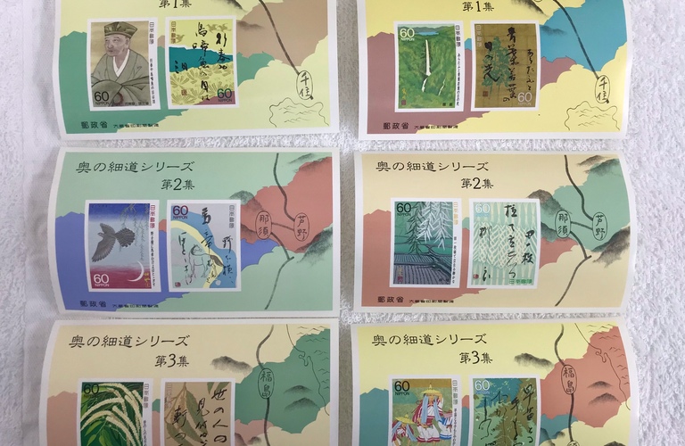あなたの古い切手に新たな価値を見出す！