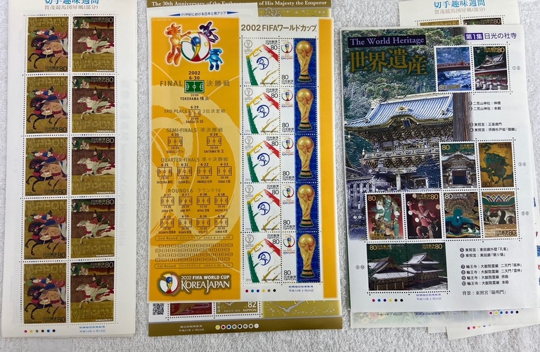 貴重な切手を高価買取！査定は無料で即日対応