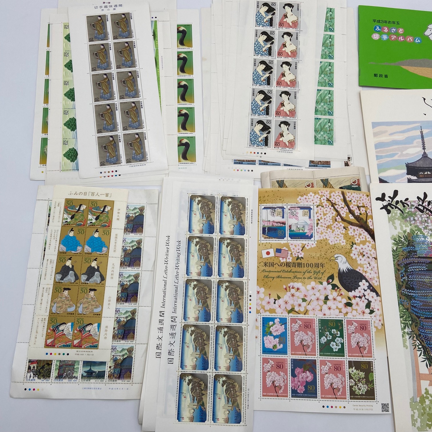 切手の買取価格の傾向