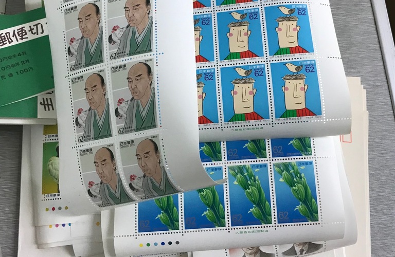 貴重な切手を高値買取！即日現金化も可能！