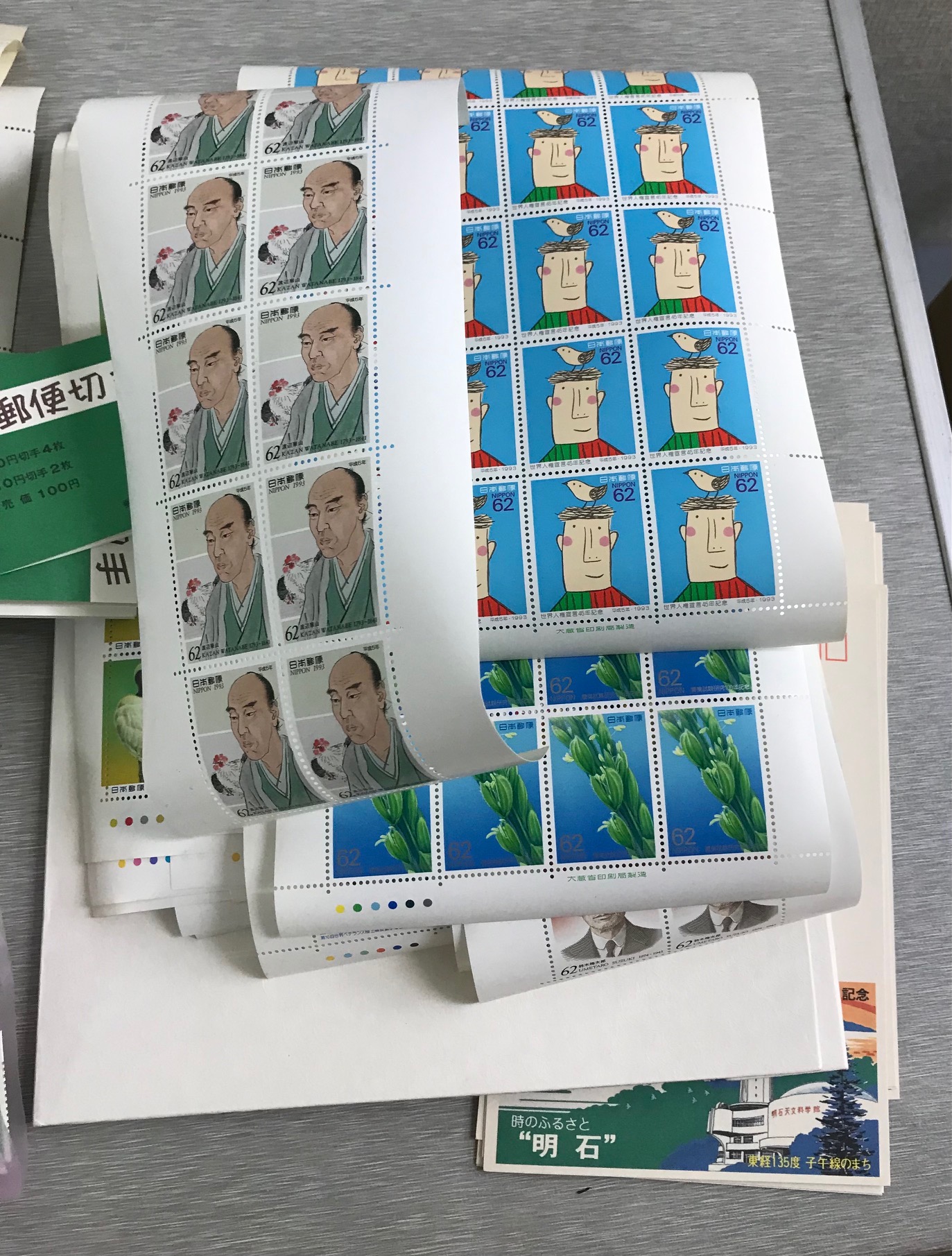 貴重な切手を高値買取！即日現金化も可能！