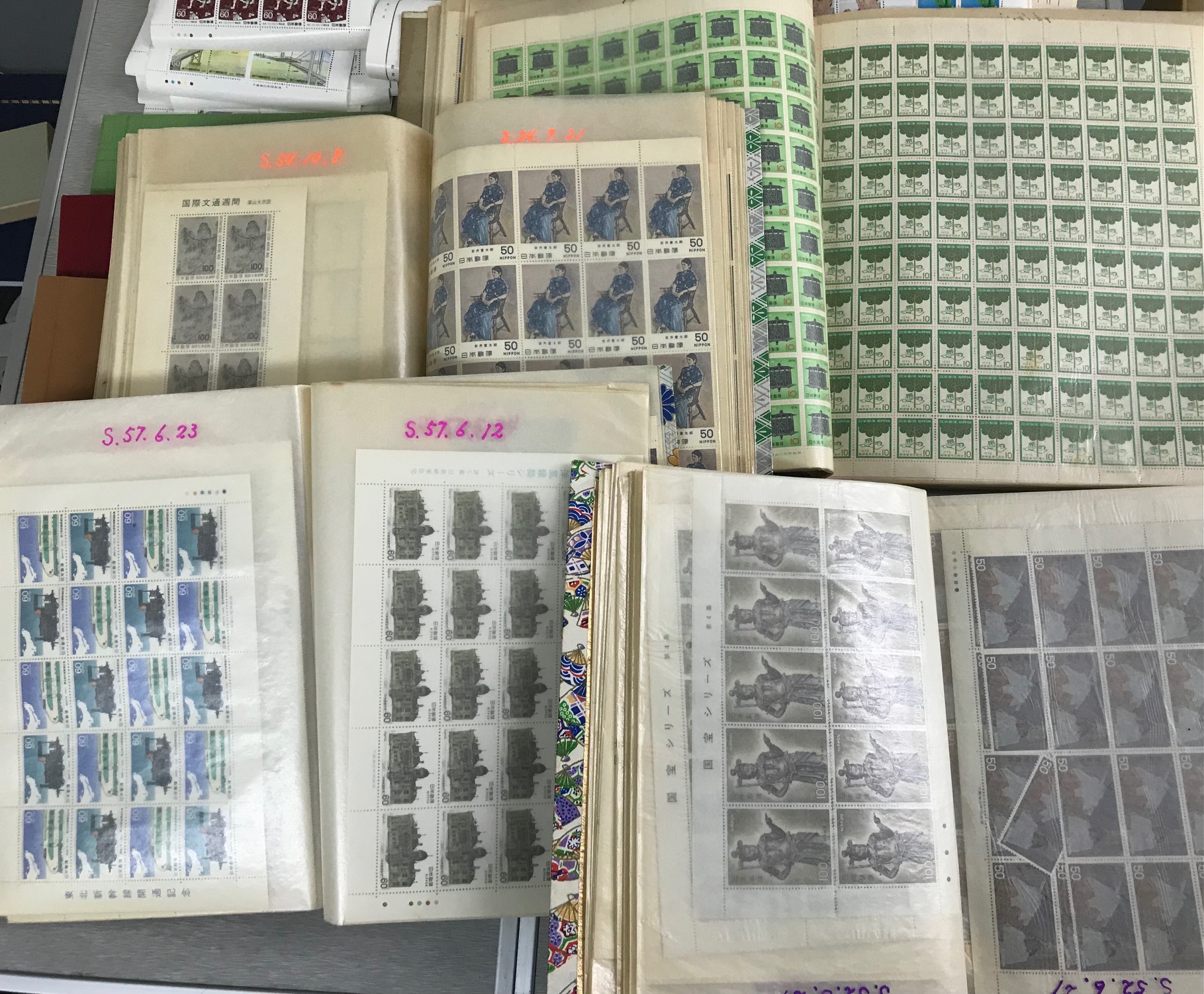 2. 切手の買取流れ