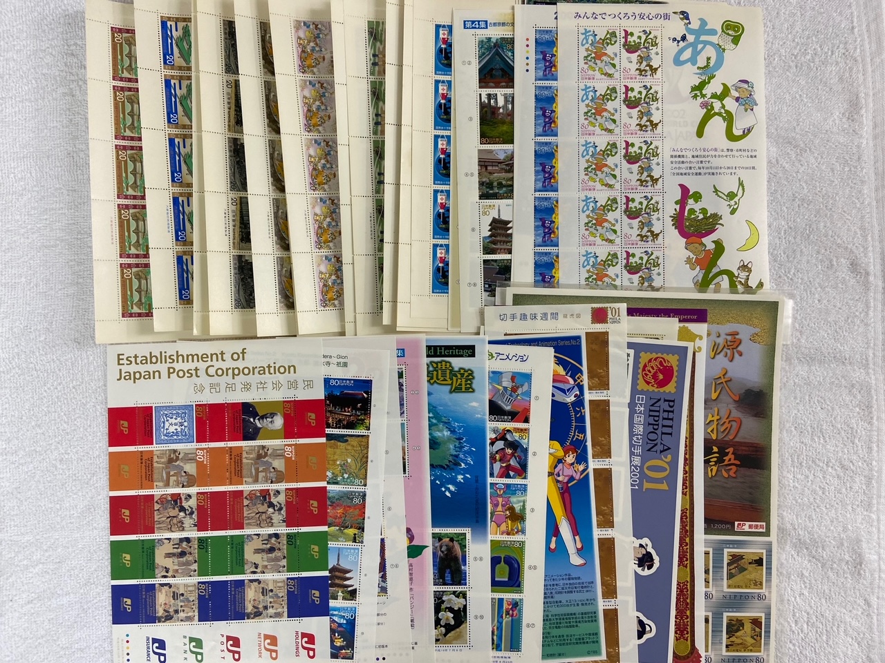 切手の買取方法