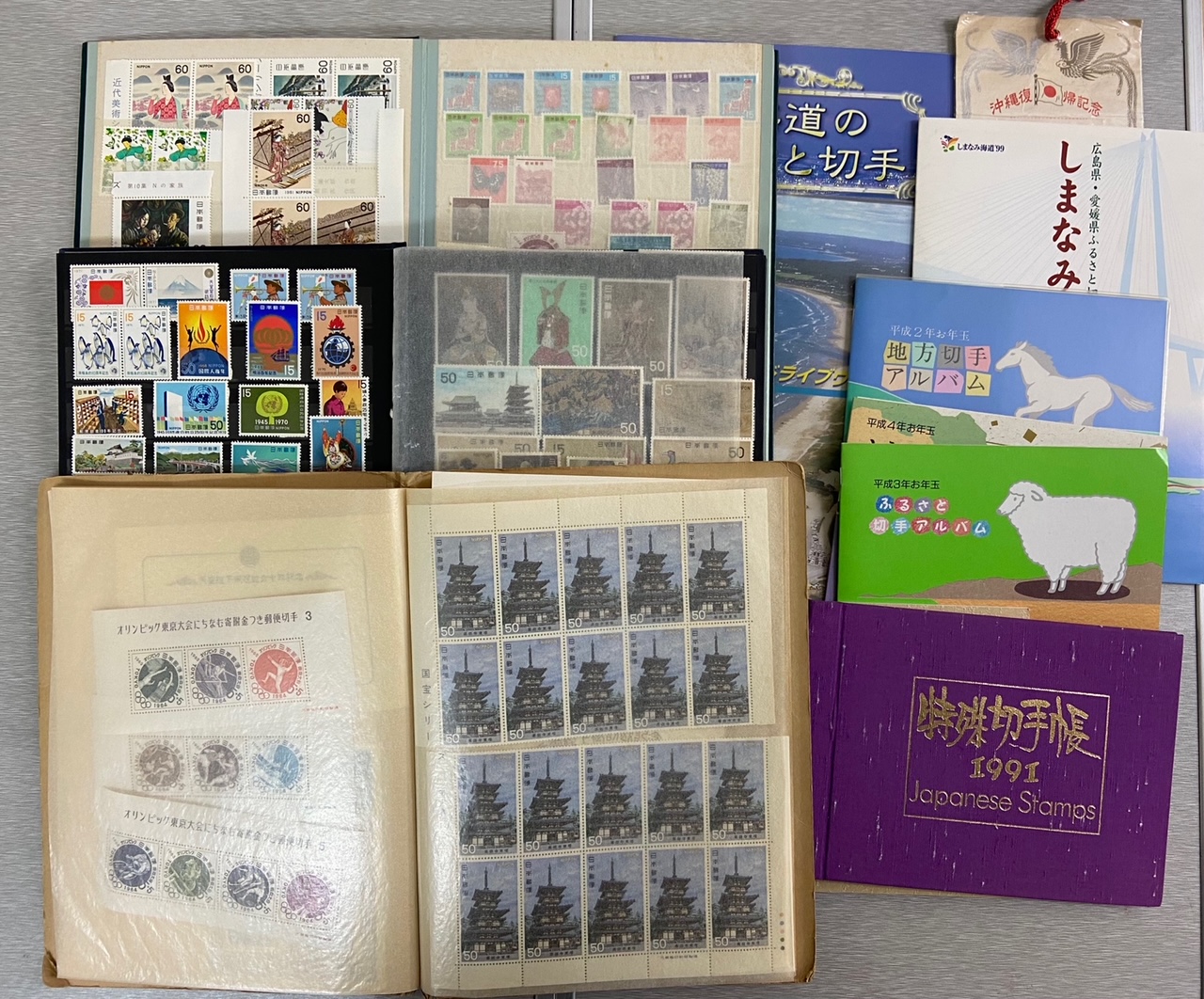 買取価格の相談