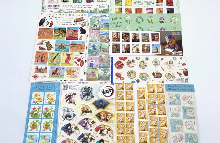 あなたの切手、思わぬ価値が眠っているかも！